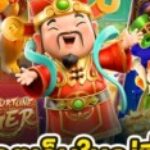 Profile picture of 8X8BET